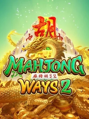 pgzeed 168 ทดลองเล่นฟรี mahjong-ways2
